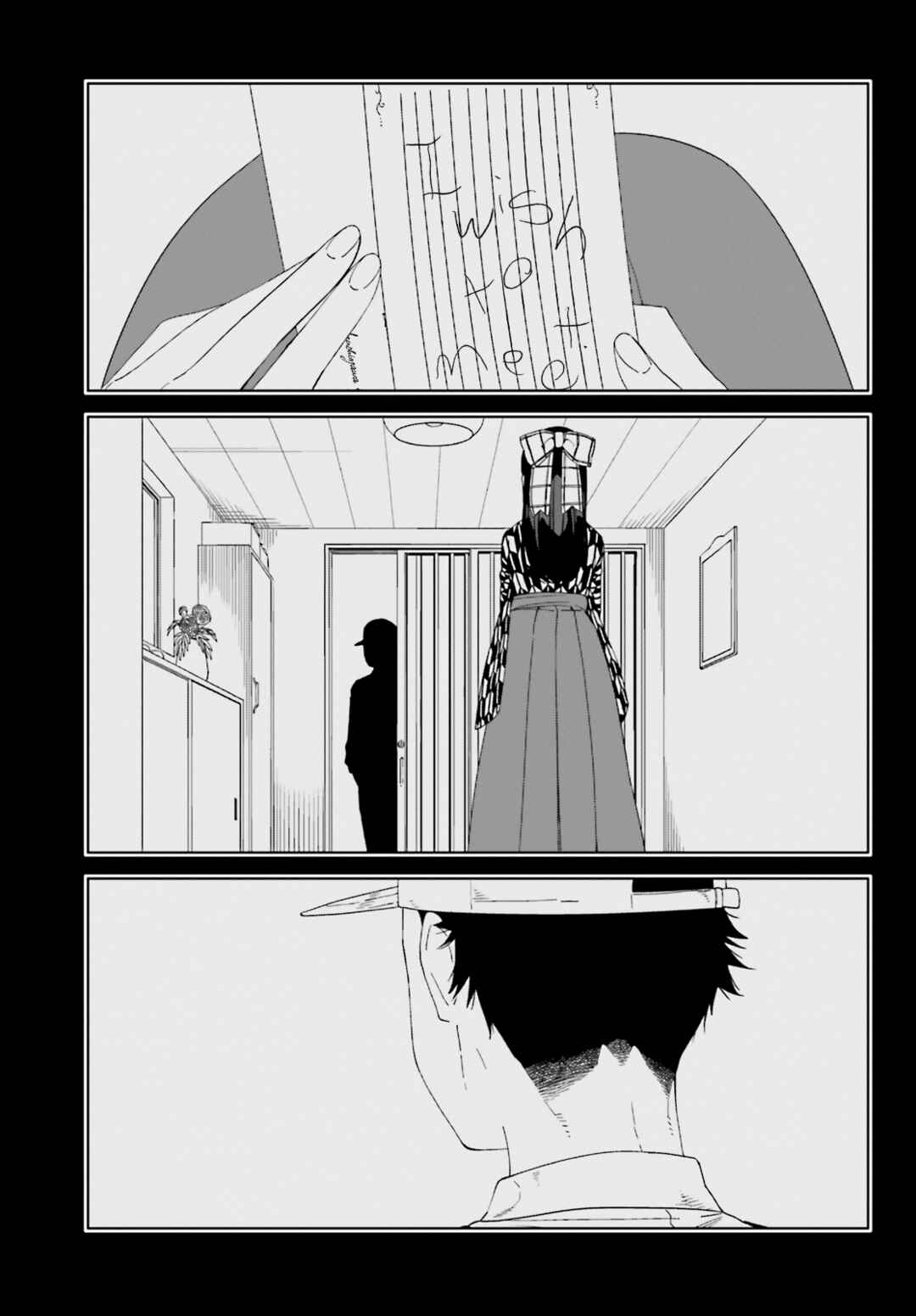 Itsuwari no Marigold Chapter 1 - Page 17