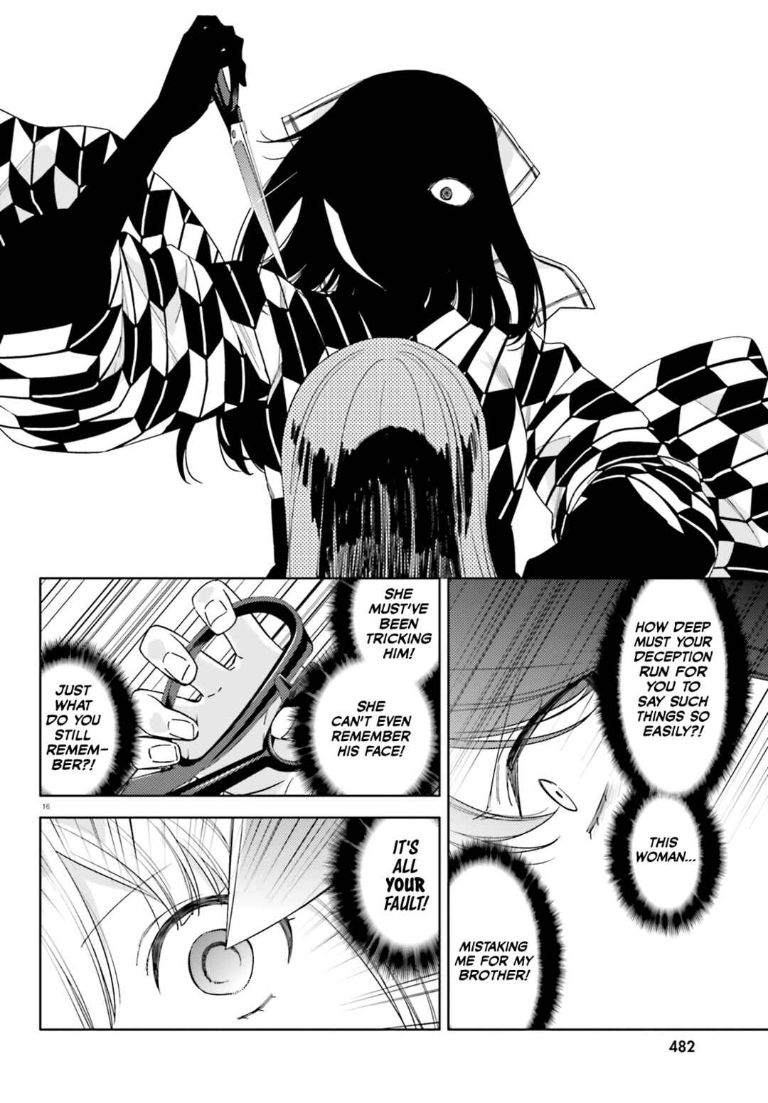 Itsuwari no Marigold Chapter 1 - Page 18