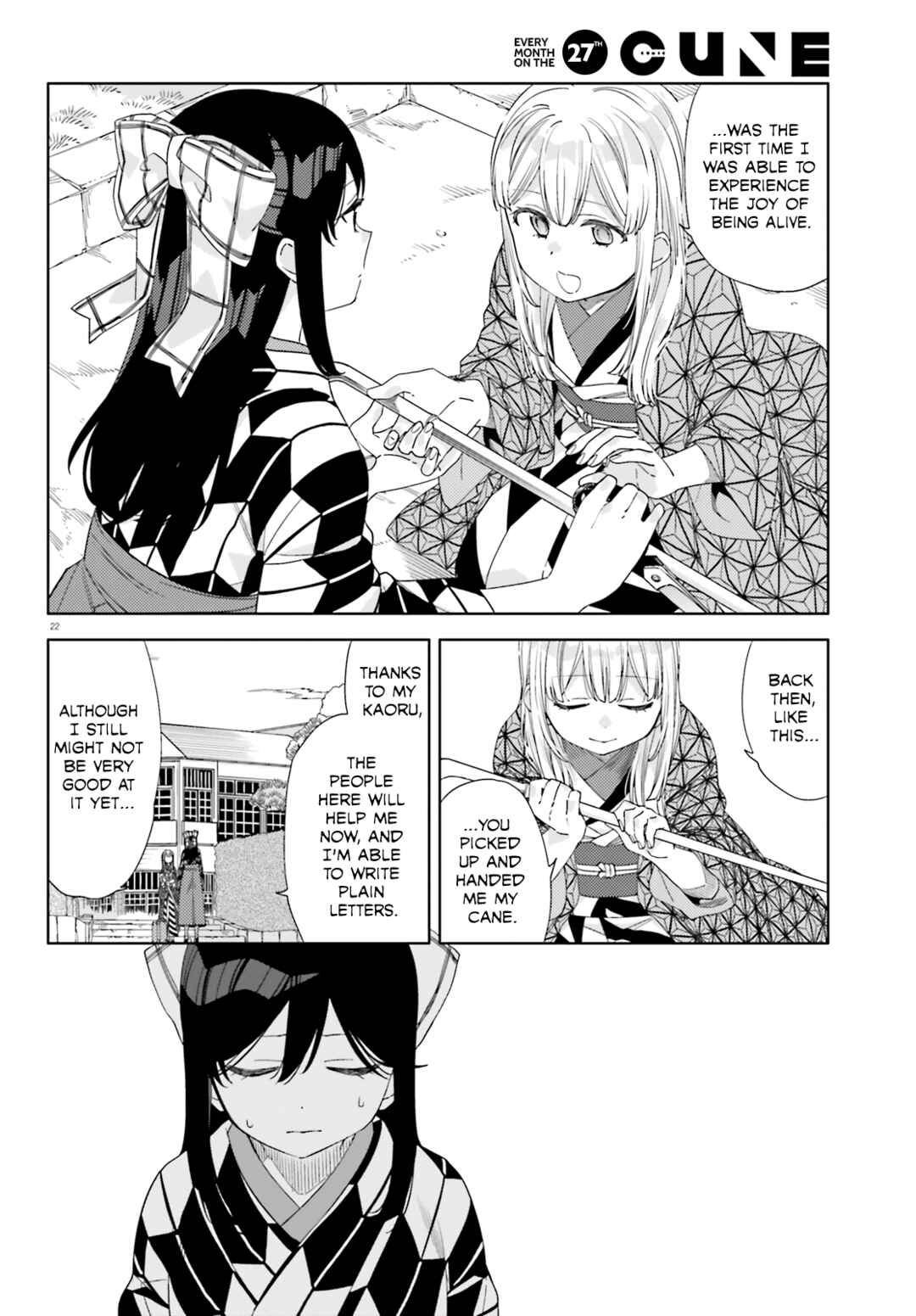 Itsuwari no Marigold Chapter 1 - Page 24