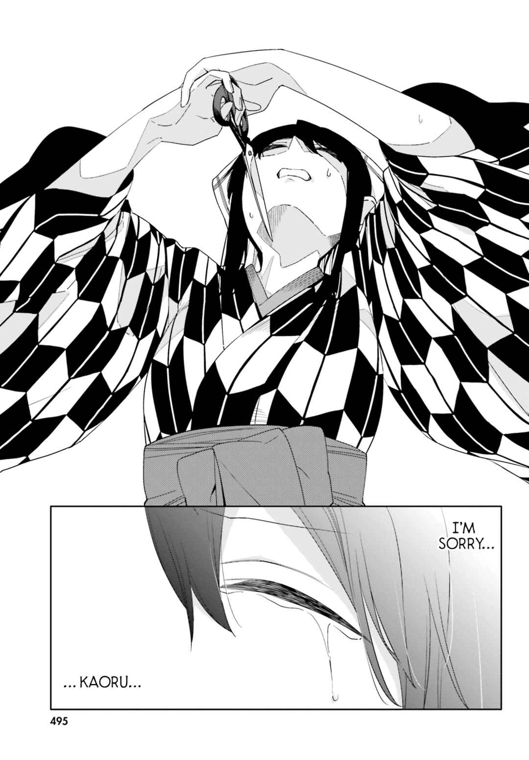 Itsuwari no Marigold Chapter 1 - Page 31
