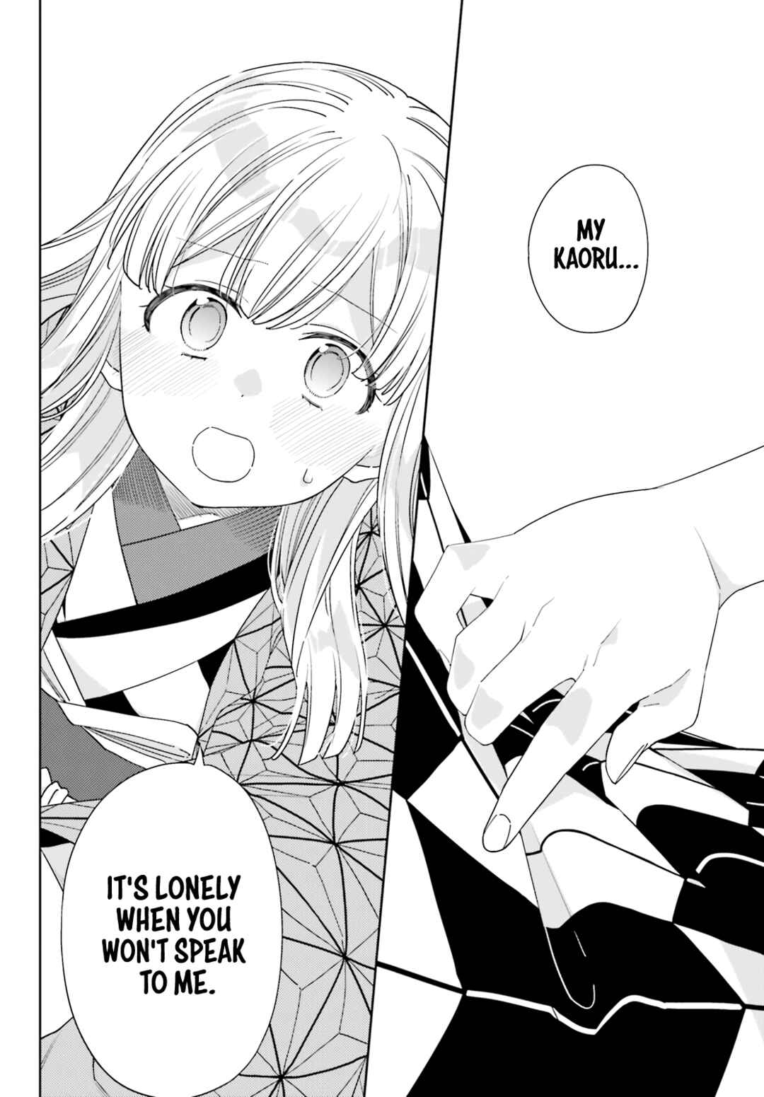 Itsuwari no Marigold Chapter 1 - Page 32