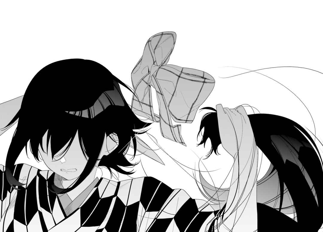 Itsuwari no Marigold Chapter 1 - Page 34