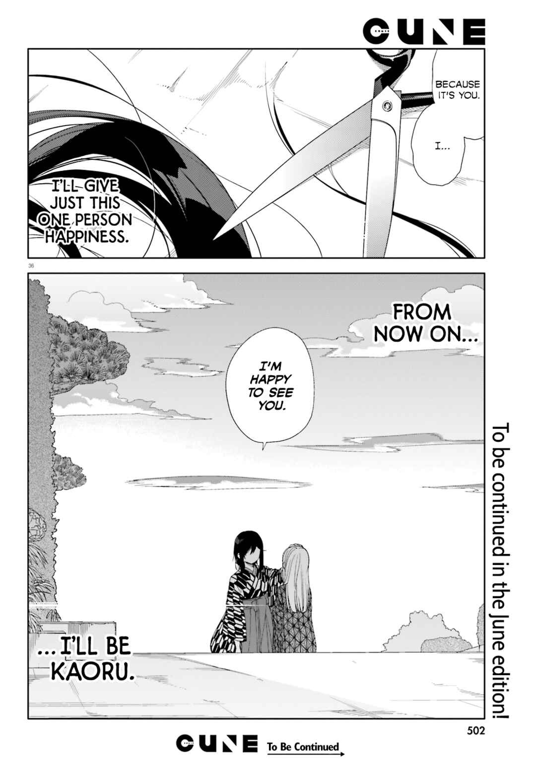 Itsuwari no Marigold Chapter 1 - Page 37
