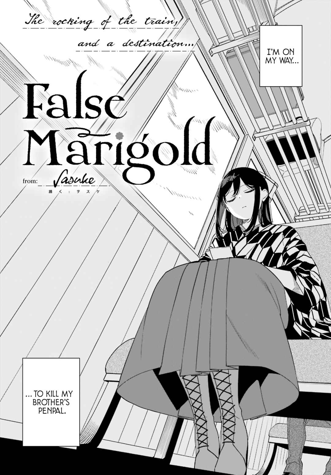 Itsuwari no Marigold Chapter 1 - Page 4