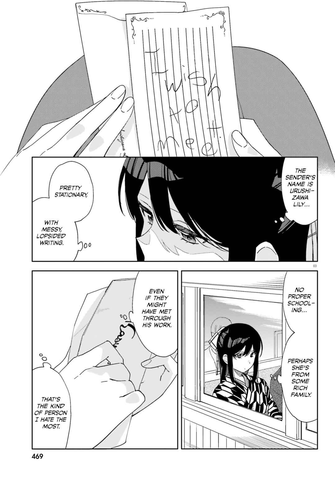 Itsuwari no Marigold Chapter 1 - Page 5