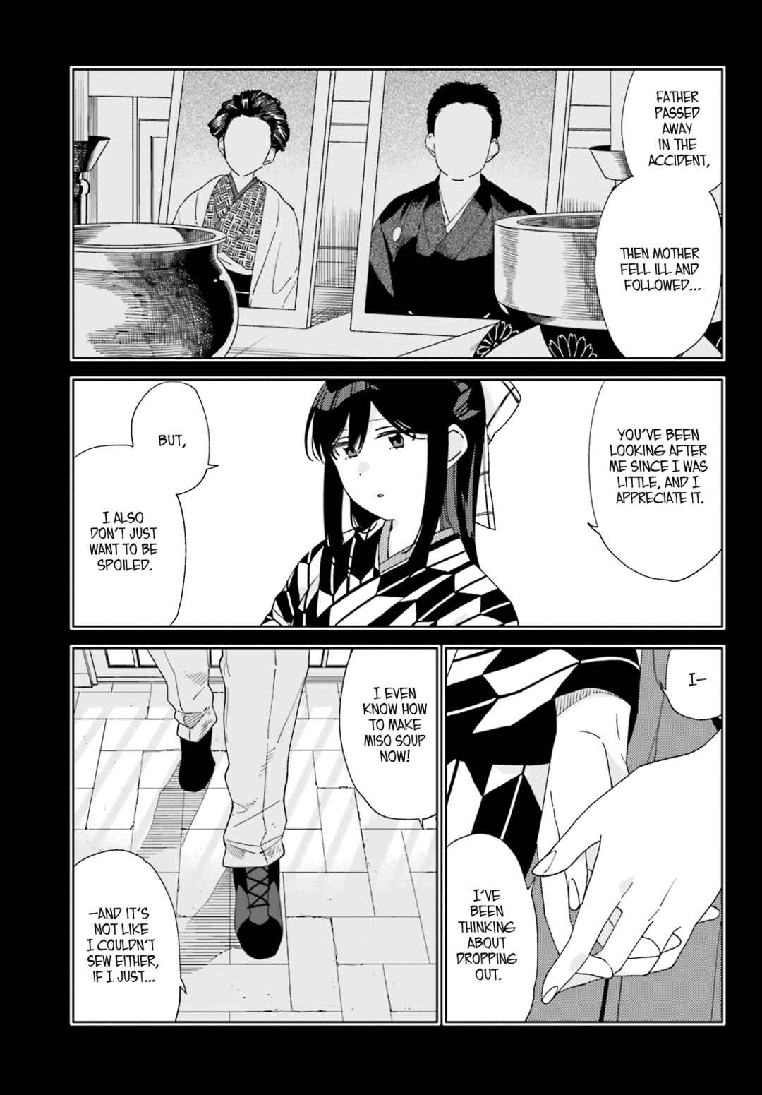 Itsuwari no Marigold Chapter 1 - Page 7