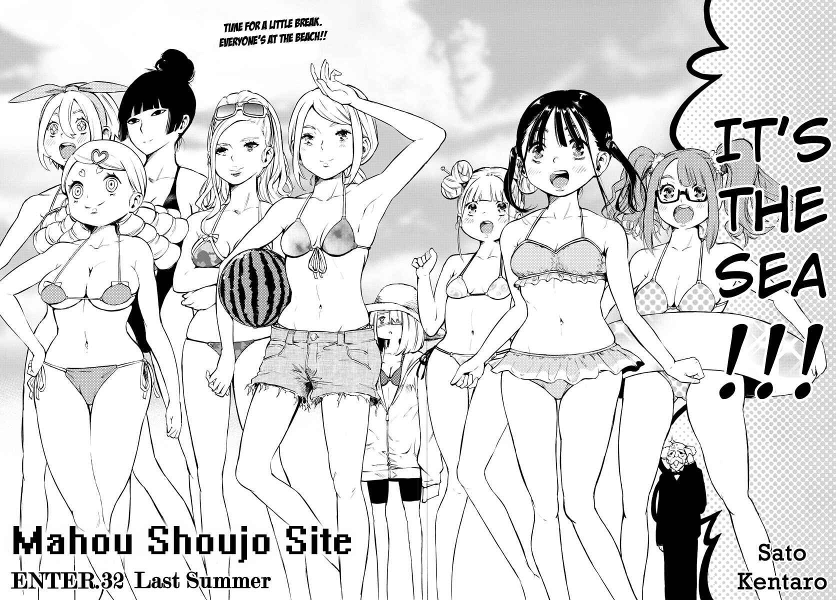 Magical Girl Site Chapter 32 - Page 2