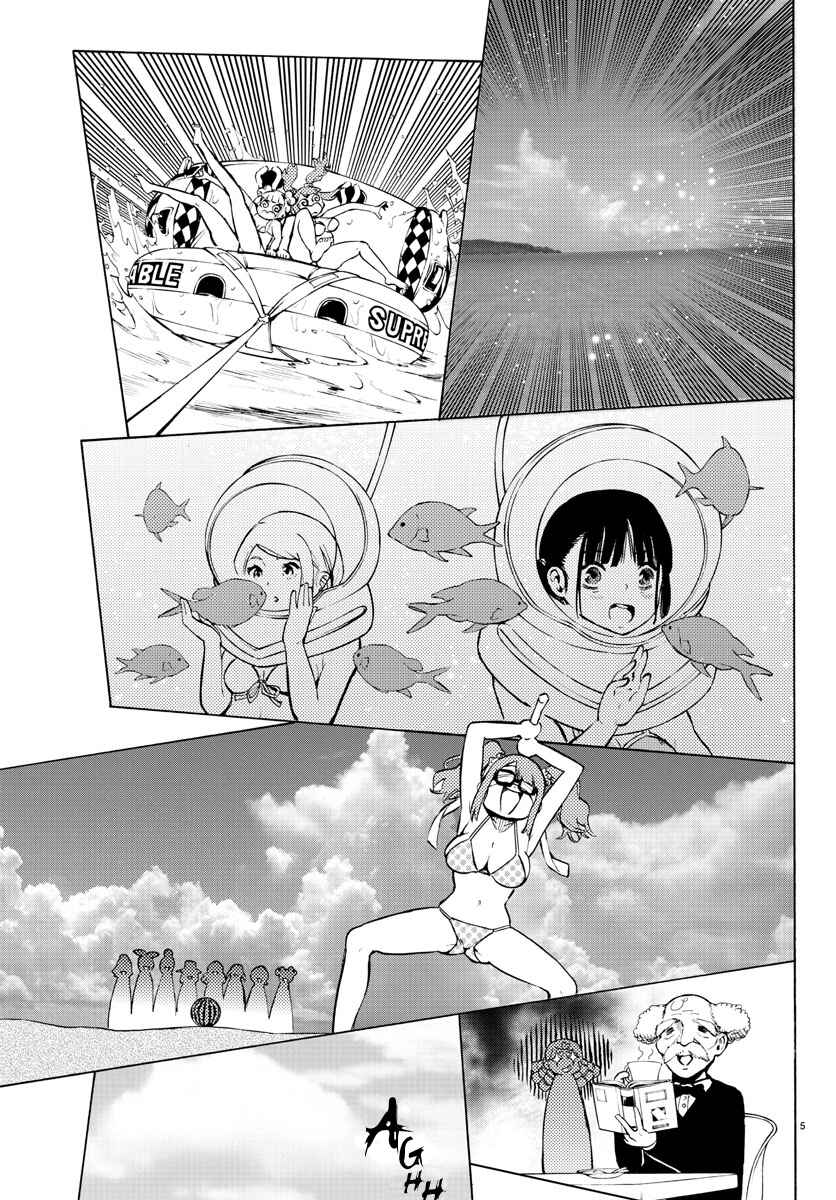 Magical Girl Site Chapter 32 - Page 4