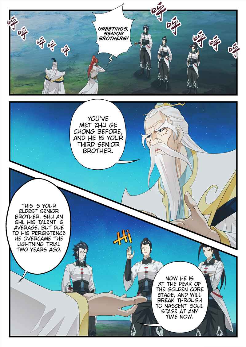 Xiānxiá Shìjiè Chapter 204.1 - Page 3