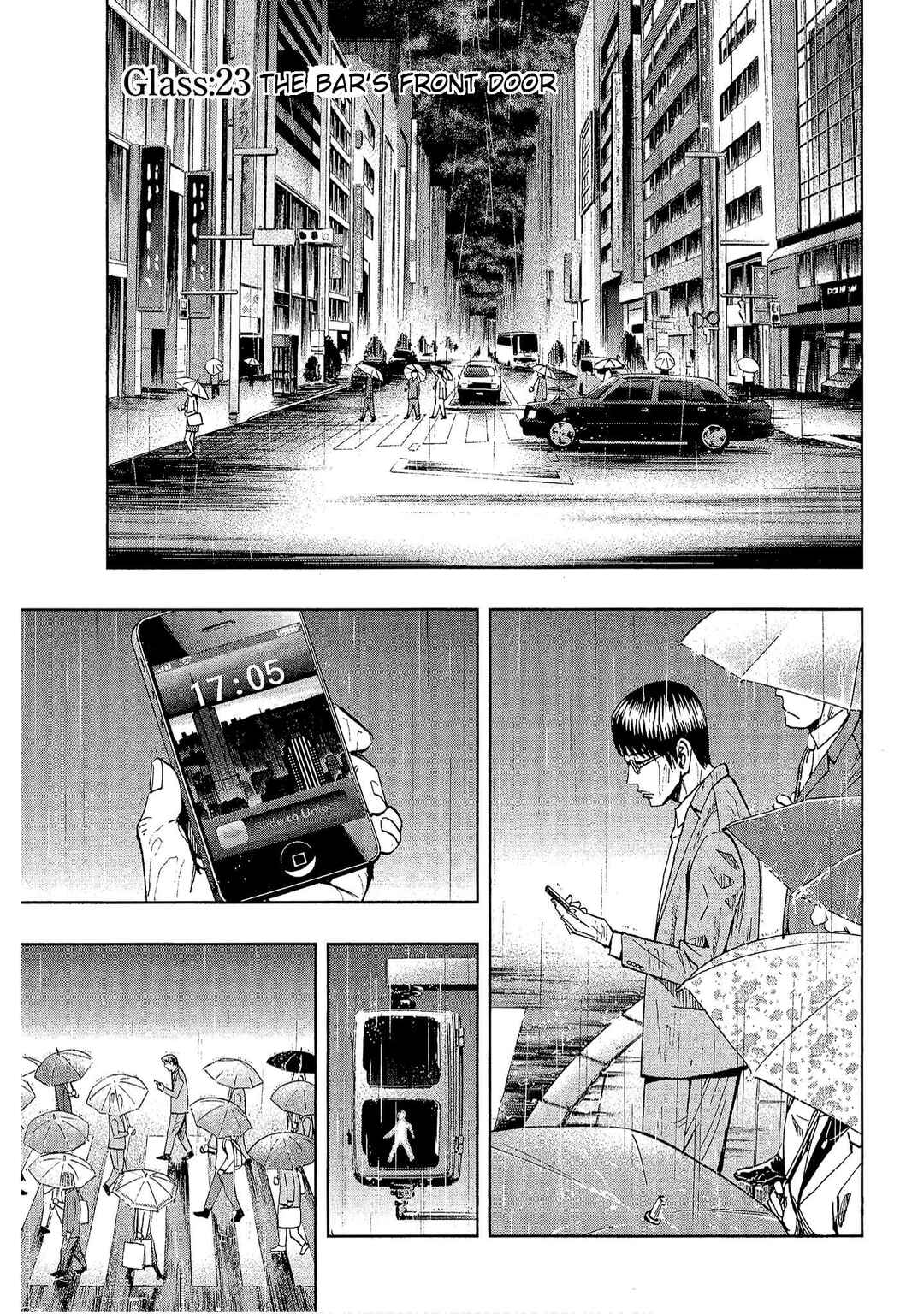 Bartender à Tokyo Chapter 23 - Page 1