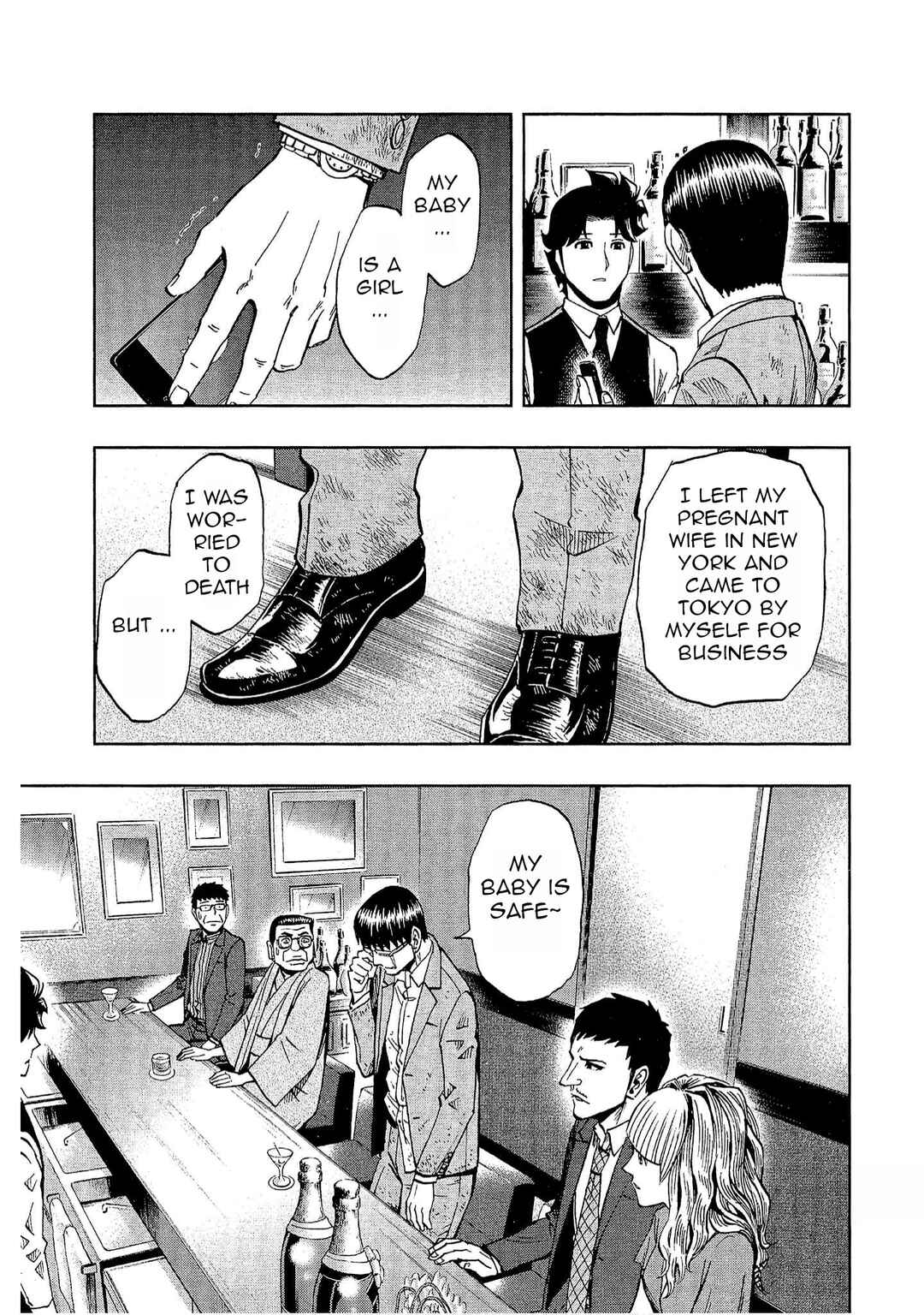 Bartender à Tokyo Chapter 23 - Page 17