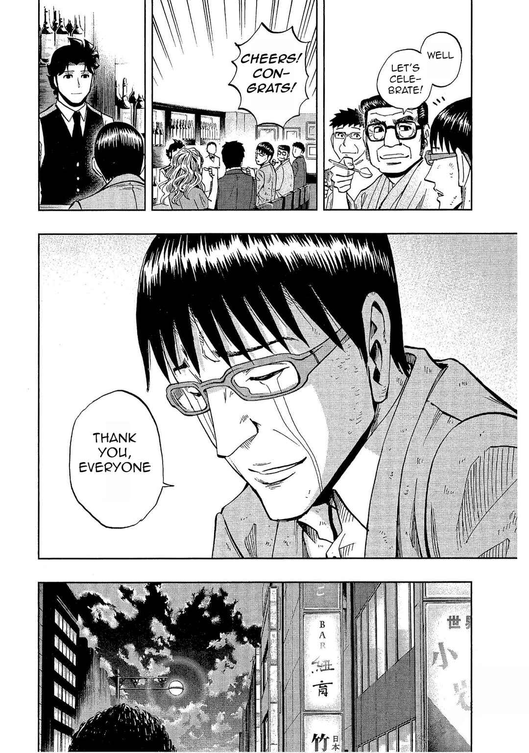 Bartender à Tokyo Chapter 23 - Page 26