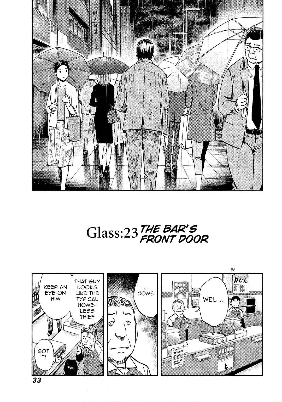 Bartender à Tokyo Chapter 23 - Page 3