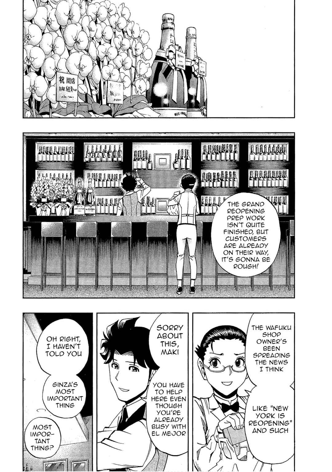 Bartender à Tokyo Chapter 23 - Page 6