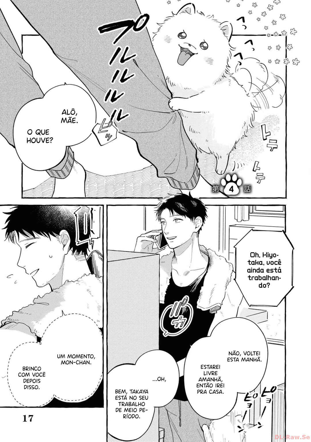 Seihantai na Watashi-tachi Chapter 4 - Page 3