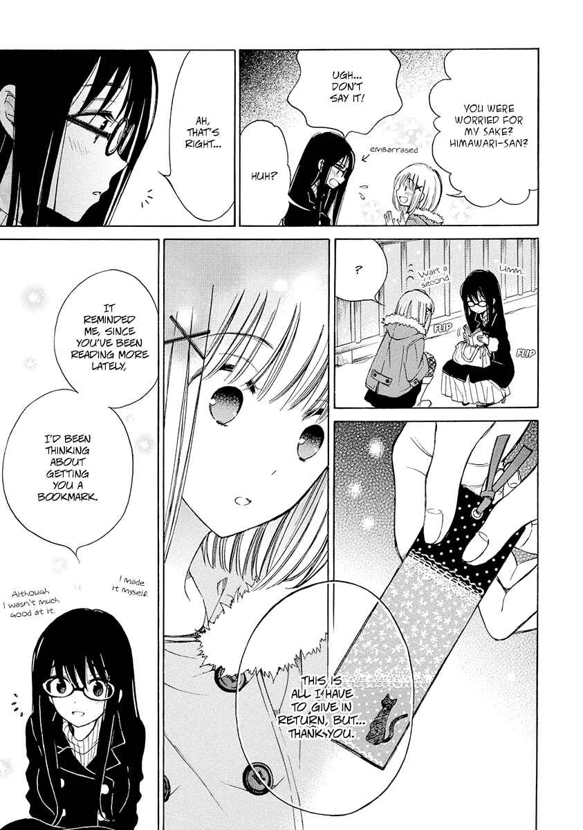 Himawari-san Chapter 34 - Page 31