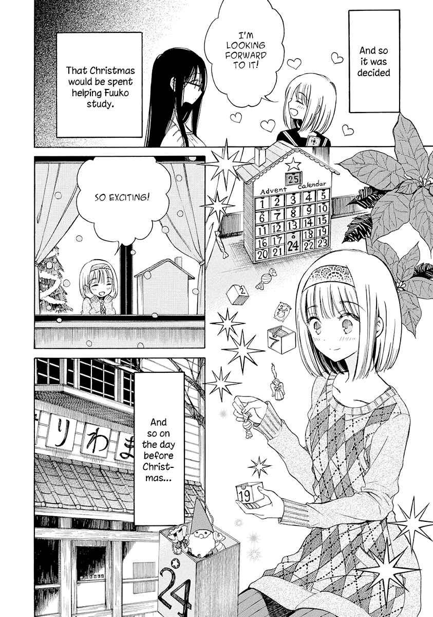 Himawari-san Chapter 34 - Page 4