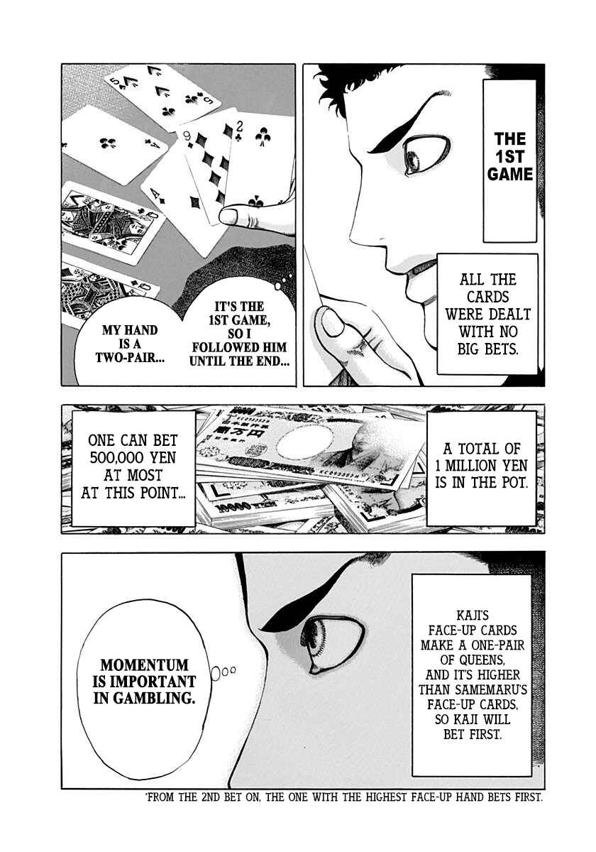 Usogui Chapter 26 - Page 12