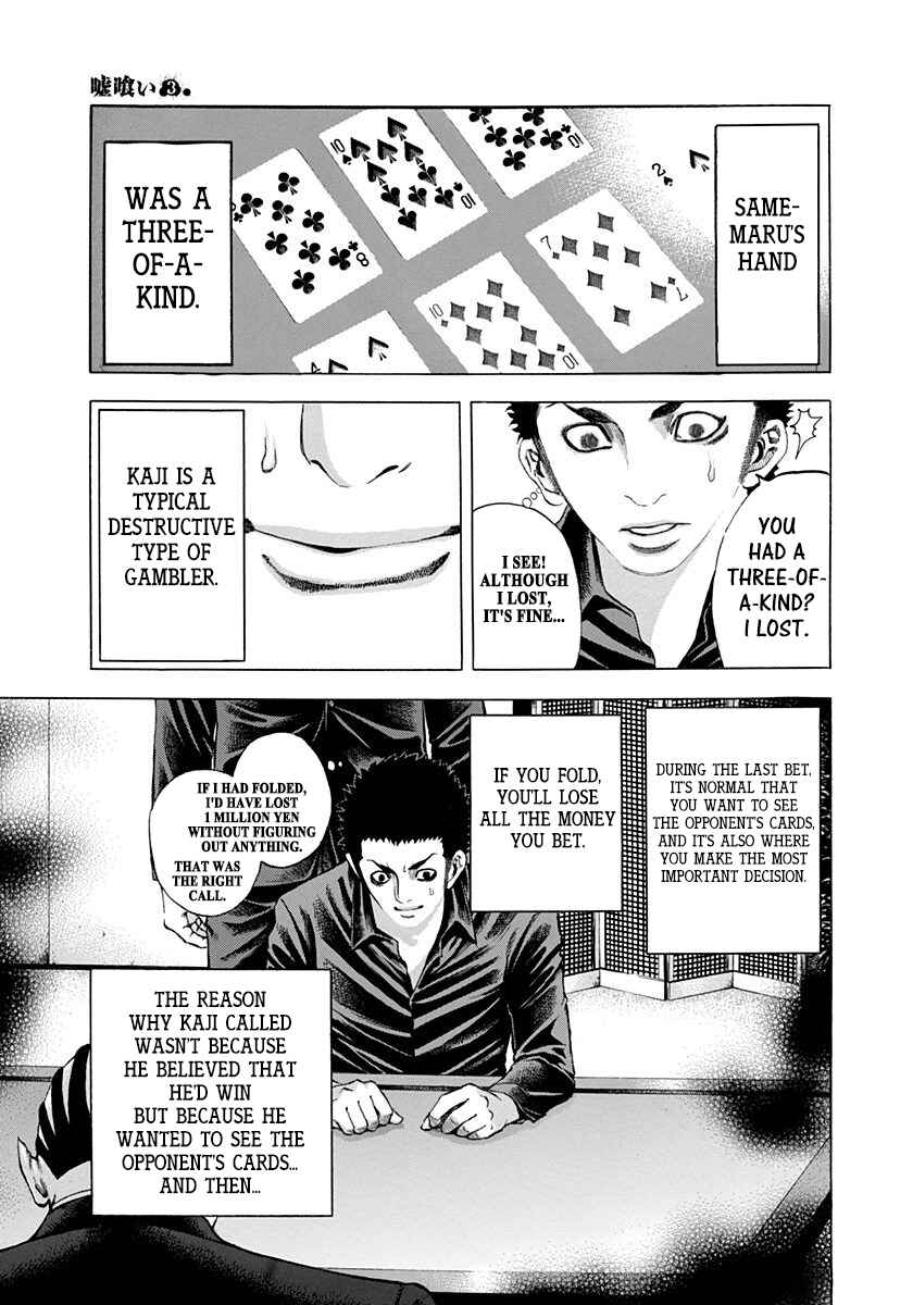 Usogui Chapter 26 - Page 15