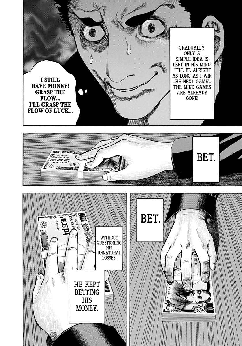 Usogui Chapter 26 - Page 16