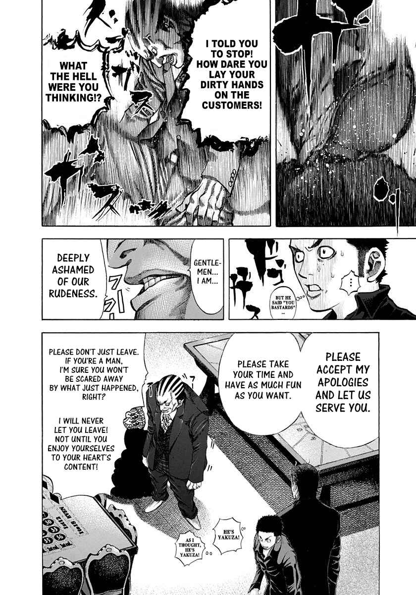 Usogui Chapter 26 - Page 2