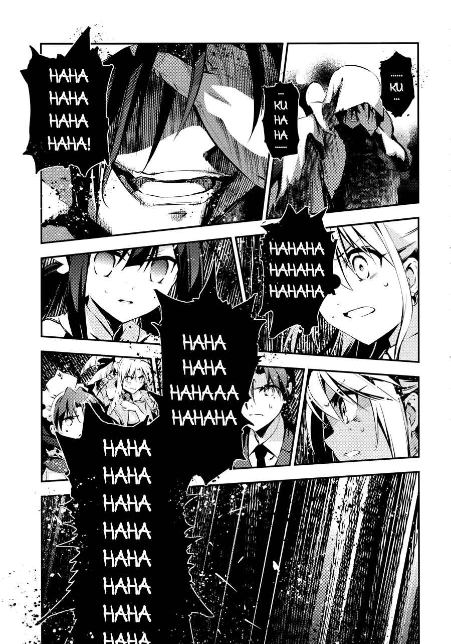 Fate/kaleid liner PRISMA☆ILLYA 3rei!! Chapter 21 - Page 18