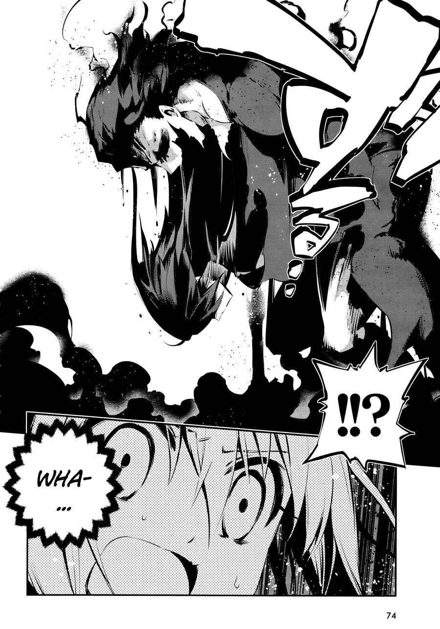 Fate/kaleid liner PRISMA☆ILLYA 3rei!! Chapter 21 - Page 2