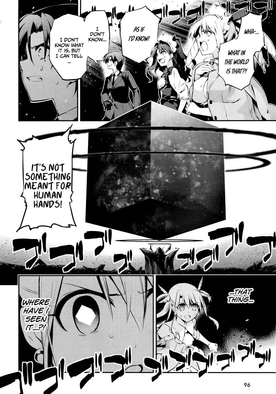 Fate/kaleid liner PRISMA☆ILLYA 3rei!! Chapter 21 - Page 22