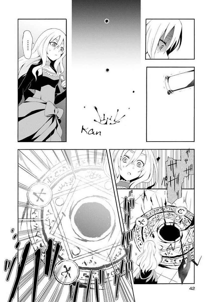 Higyaku no Noel Chapter 1 - Page 42