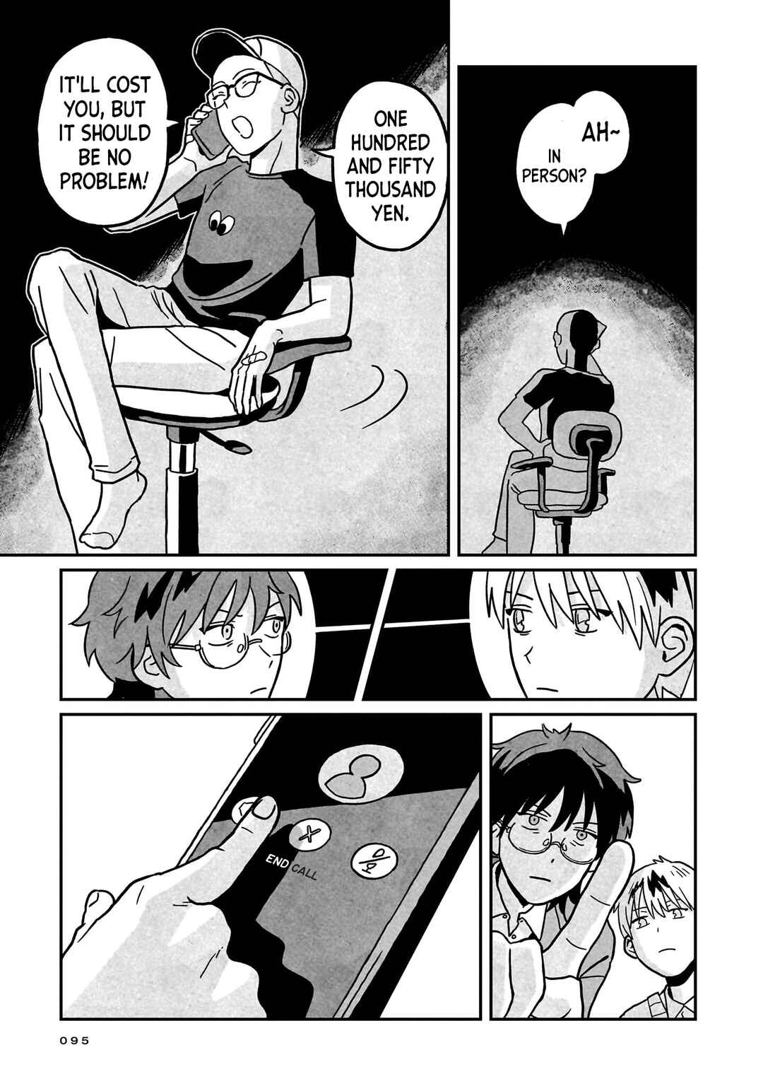 Shinrei Shashin Mitsubai Manual Chapter 3 - Page 13