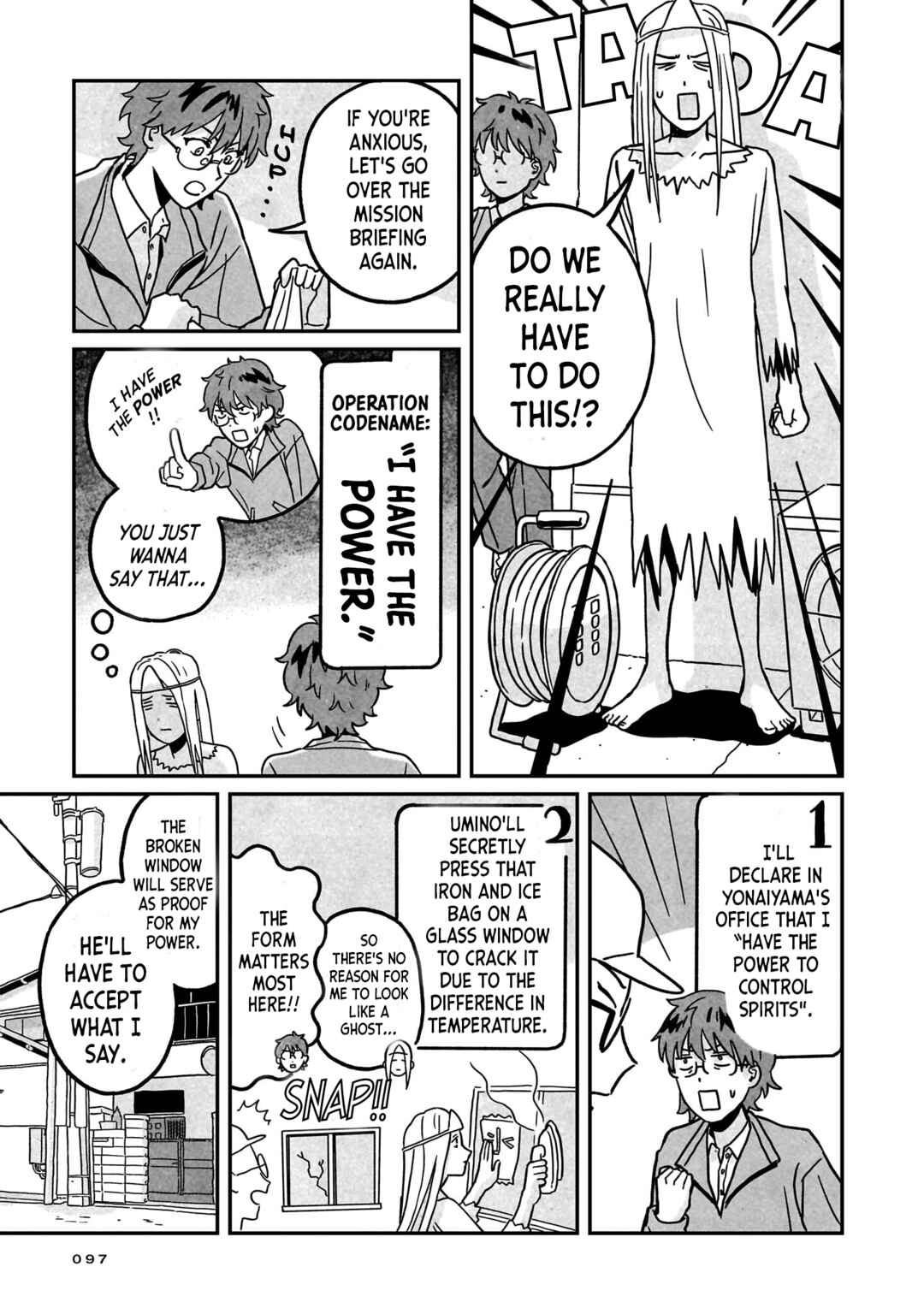 Shinrei Shashin Mitsubai Manual Chapter 3 - Page 15