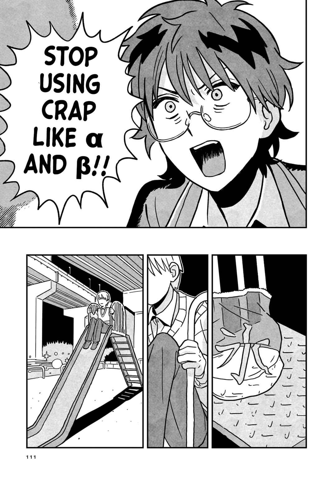Shinrei Shashin Mitsubai Manual Chapter 3 - Page 29