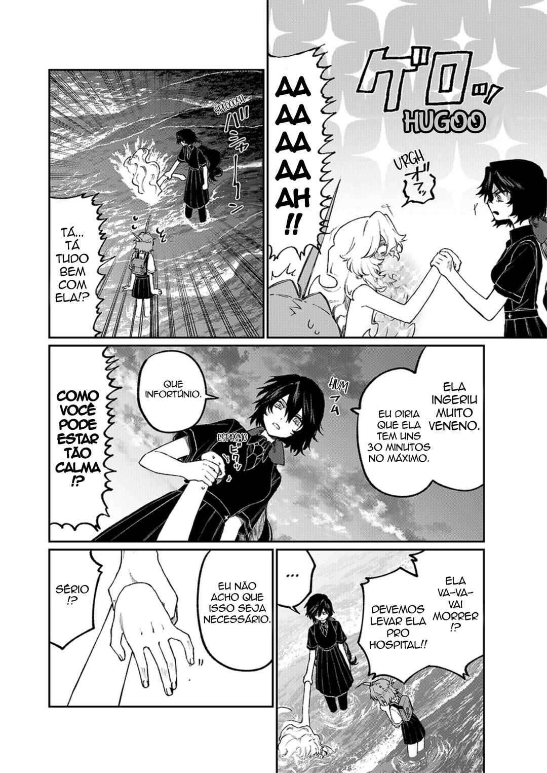 NakiNagi Chapter 7 - Page 6