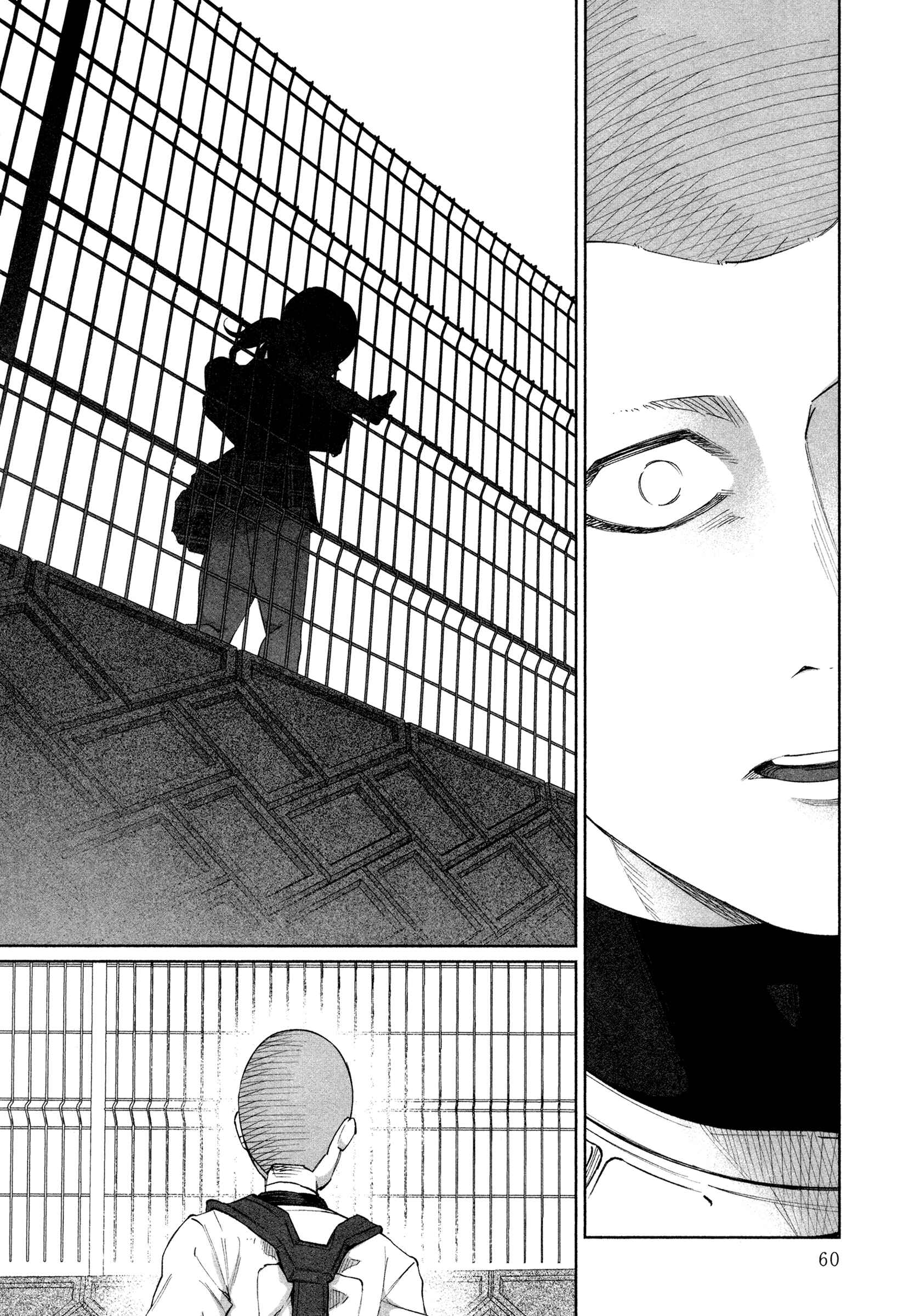 Kimi ni Aisarete Itakatta Chapter 24 - Page 14