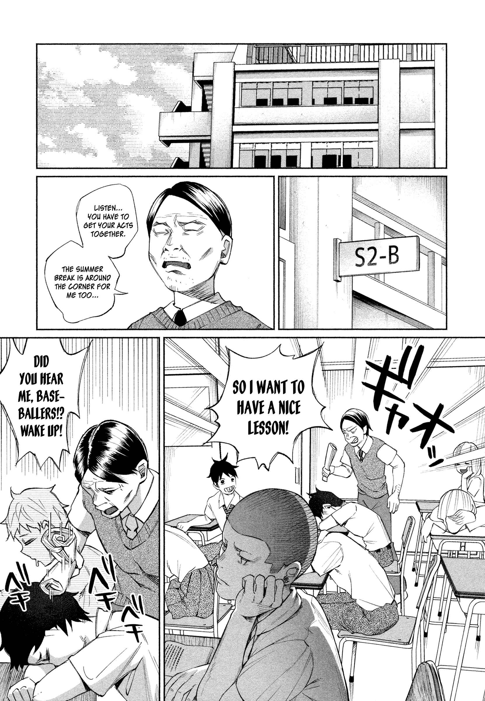Kimi ni Aisarete Itakatta Chapter 24 - Page 5