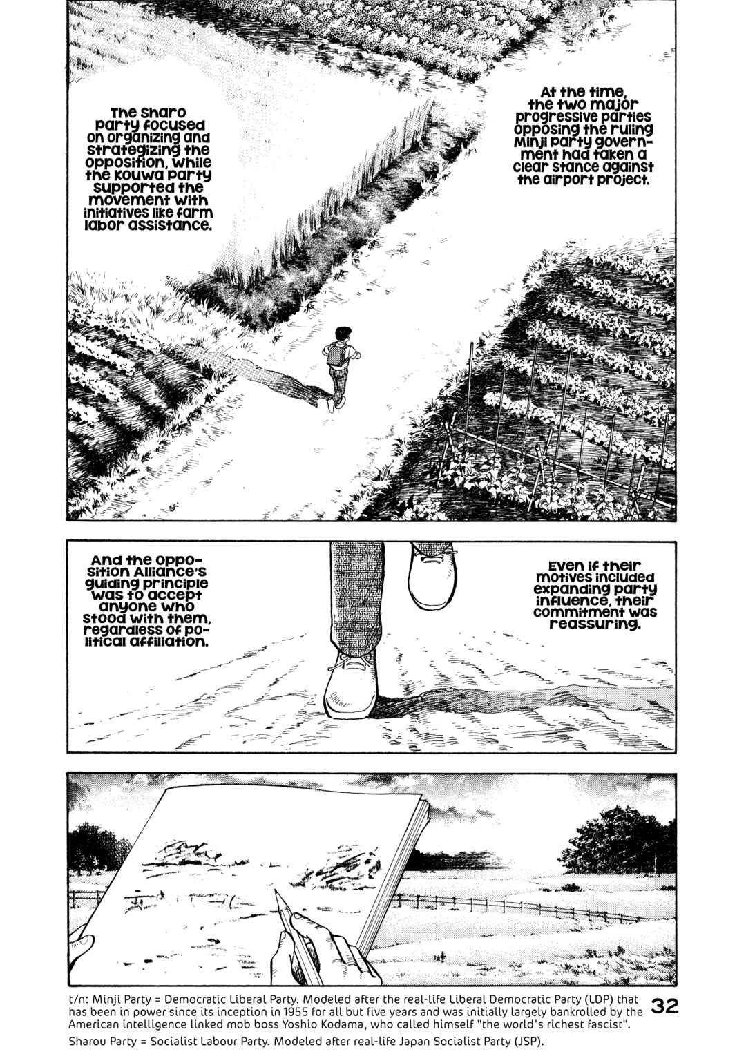 Boku no Mura no Hanashi Chapter 12 - Page 10