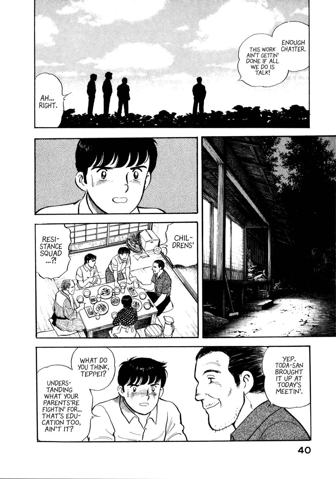 Boku no Mura no Hanashi Chapter 12 - Page 18