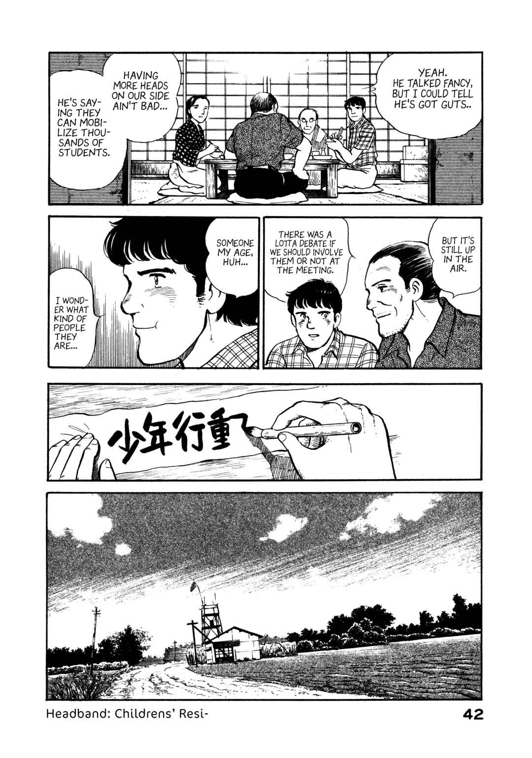Boku no Mura no Hanashi Chapter 12 - Page 20