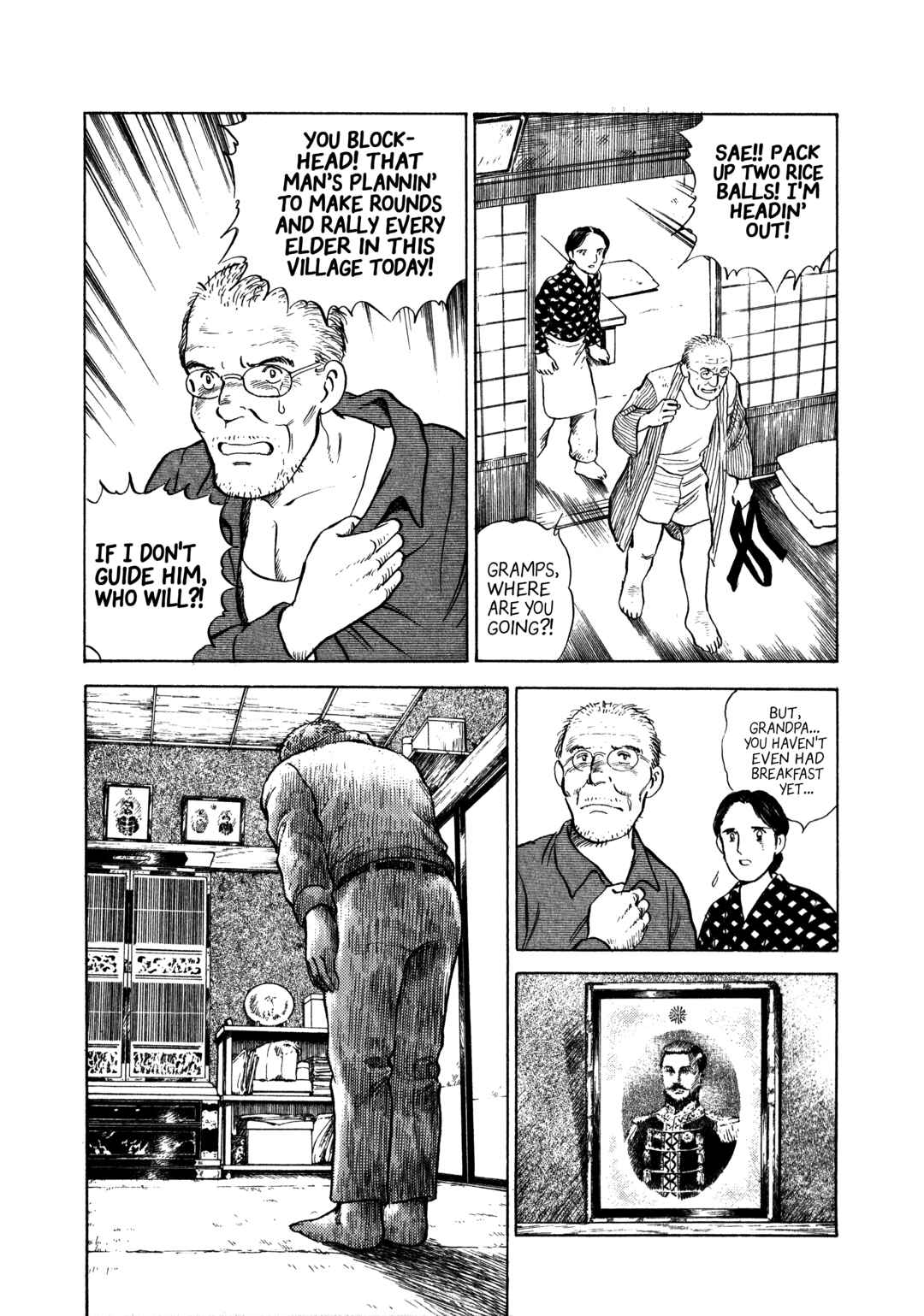 Boku no Mura no Hanashi Chapter 12 - Page 7