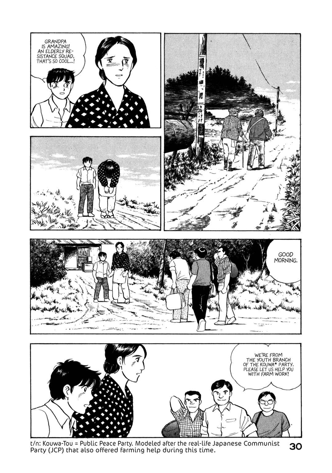 Boku no Mura no Hanashi Chapter 12 - Page 8