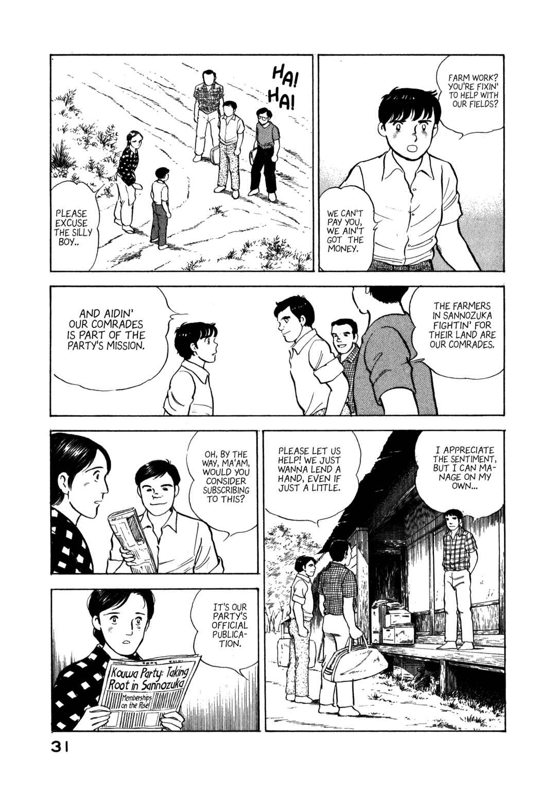 Boku no Mura no Hanashi Chapter 12 - Page 9