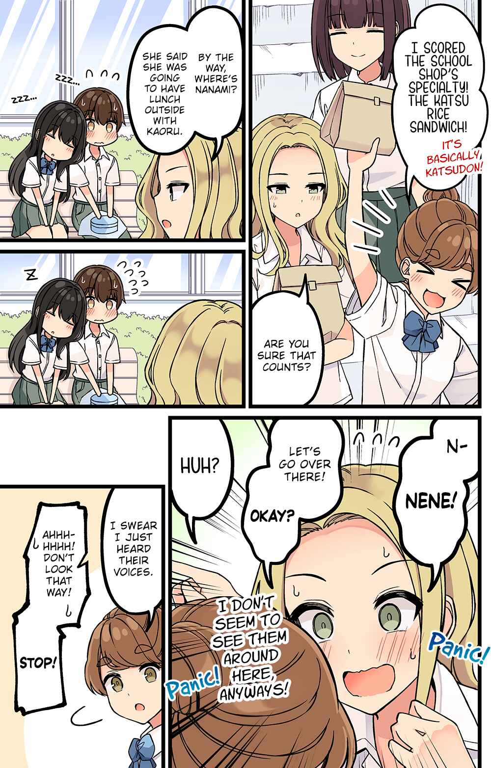 Real mo Tama ni wa Uso o Tsuku Chapter 164 - Page 3