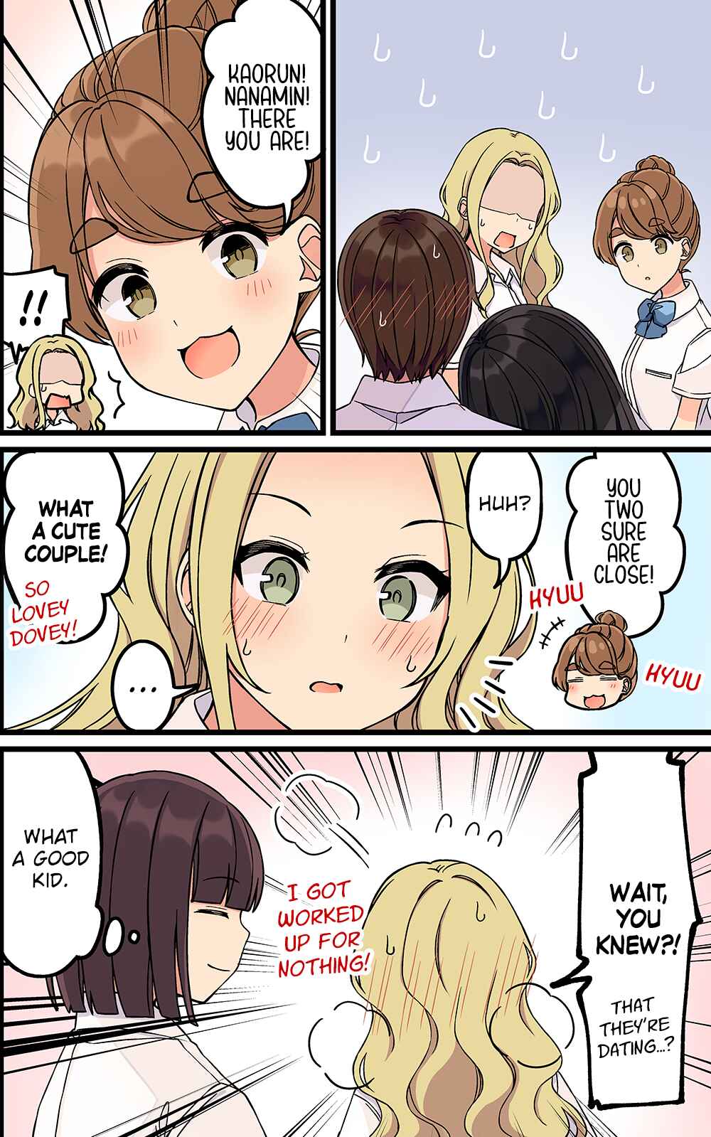 Real mo Tama ni wa Uso o Tsuku Chapter 164 - Page 4