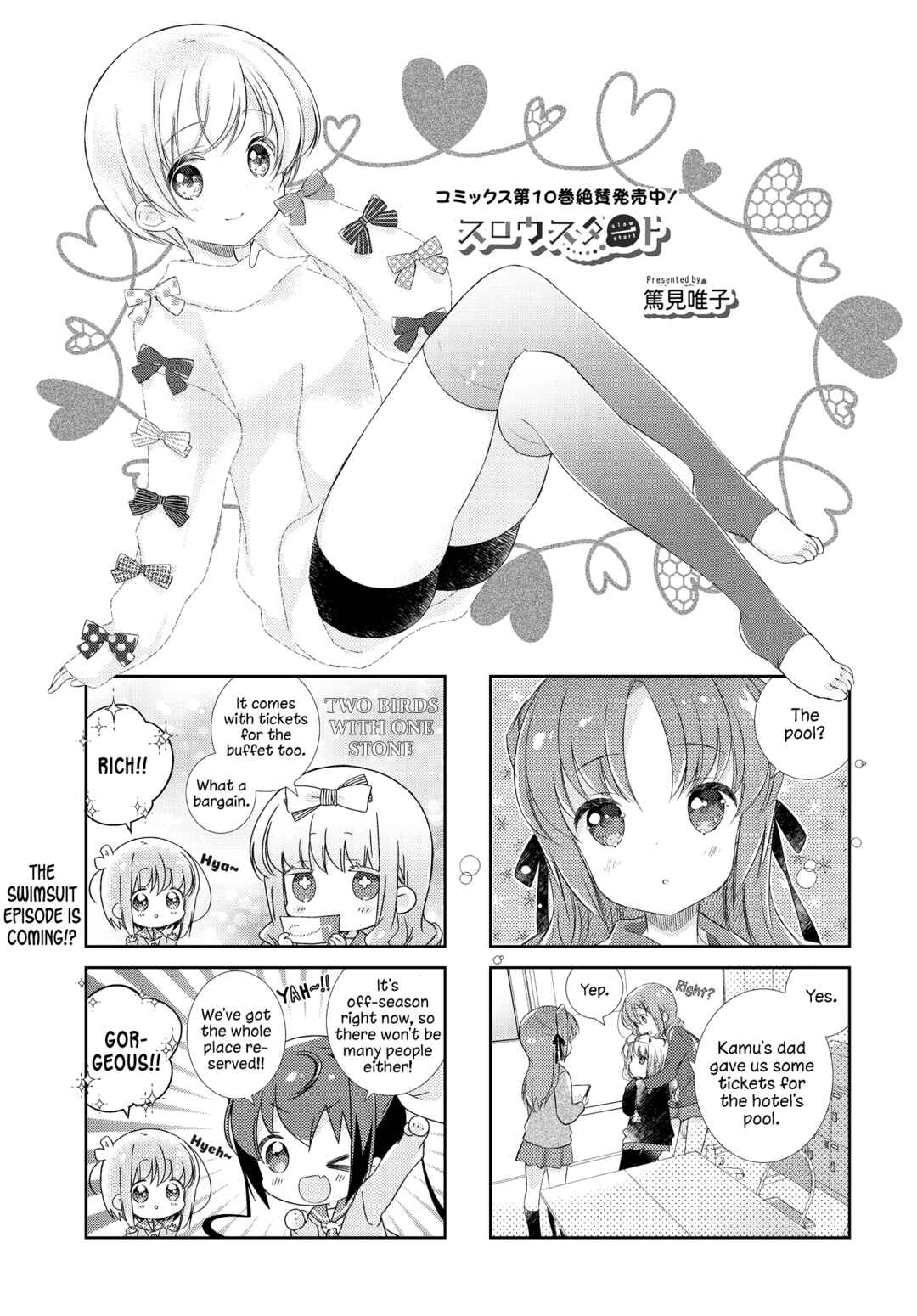 Slow Start Chapter 129 - Page 1