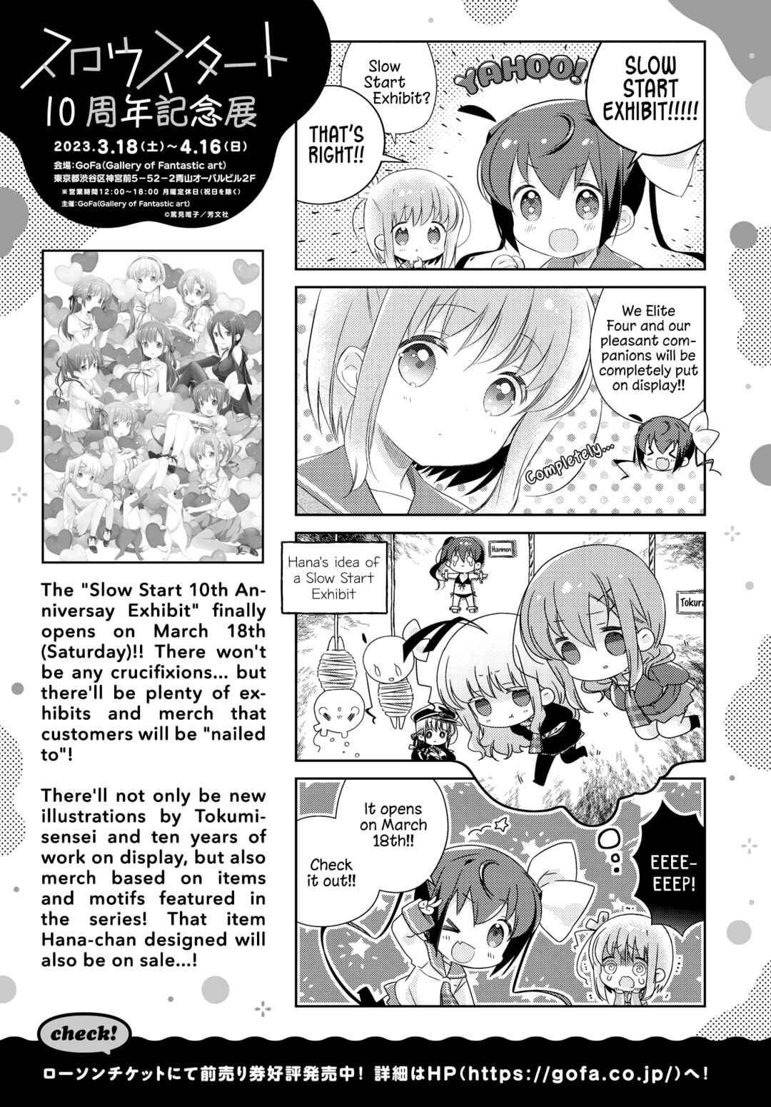 Slow Start Chapter 129 - Page 11