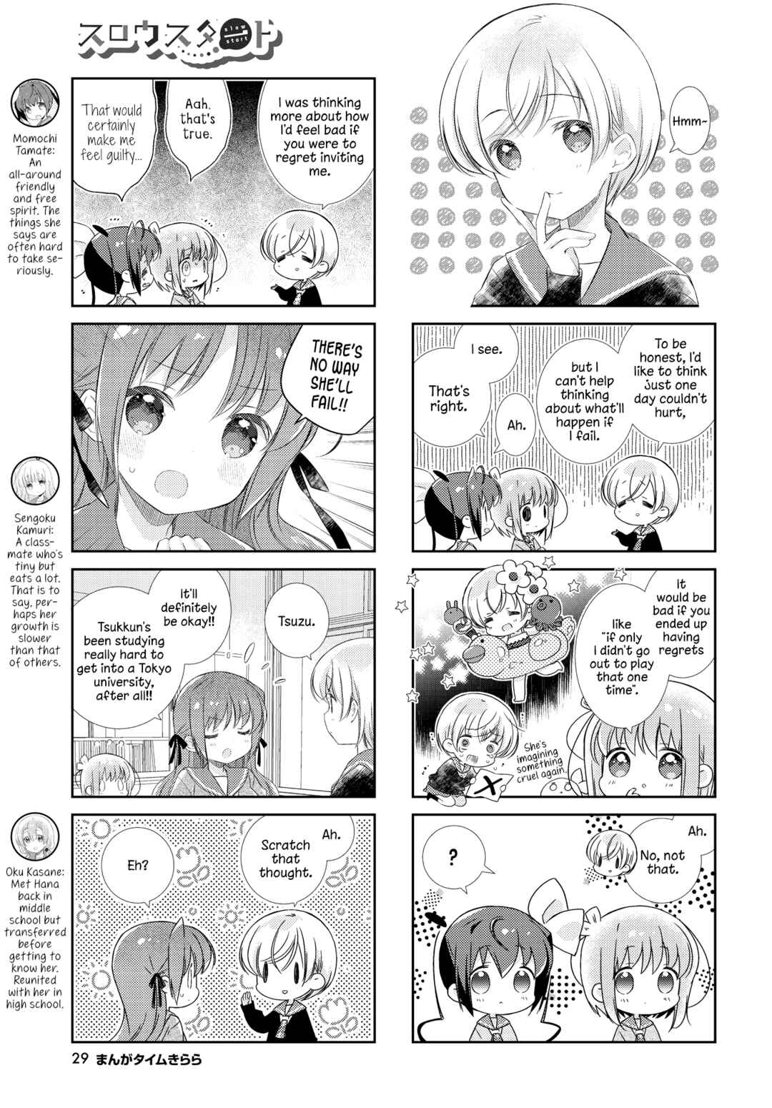 Slow Start Chapter 129 - Page 3