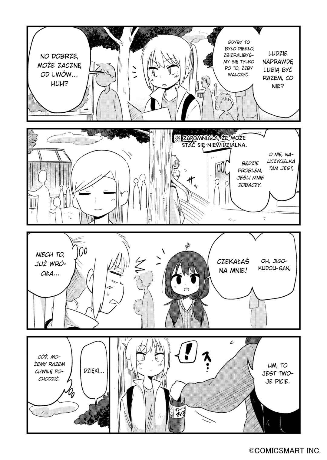 Fushigi no Mayuri-san Chapter 88 - Page 4