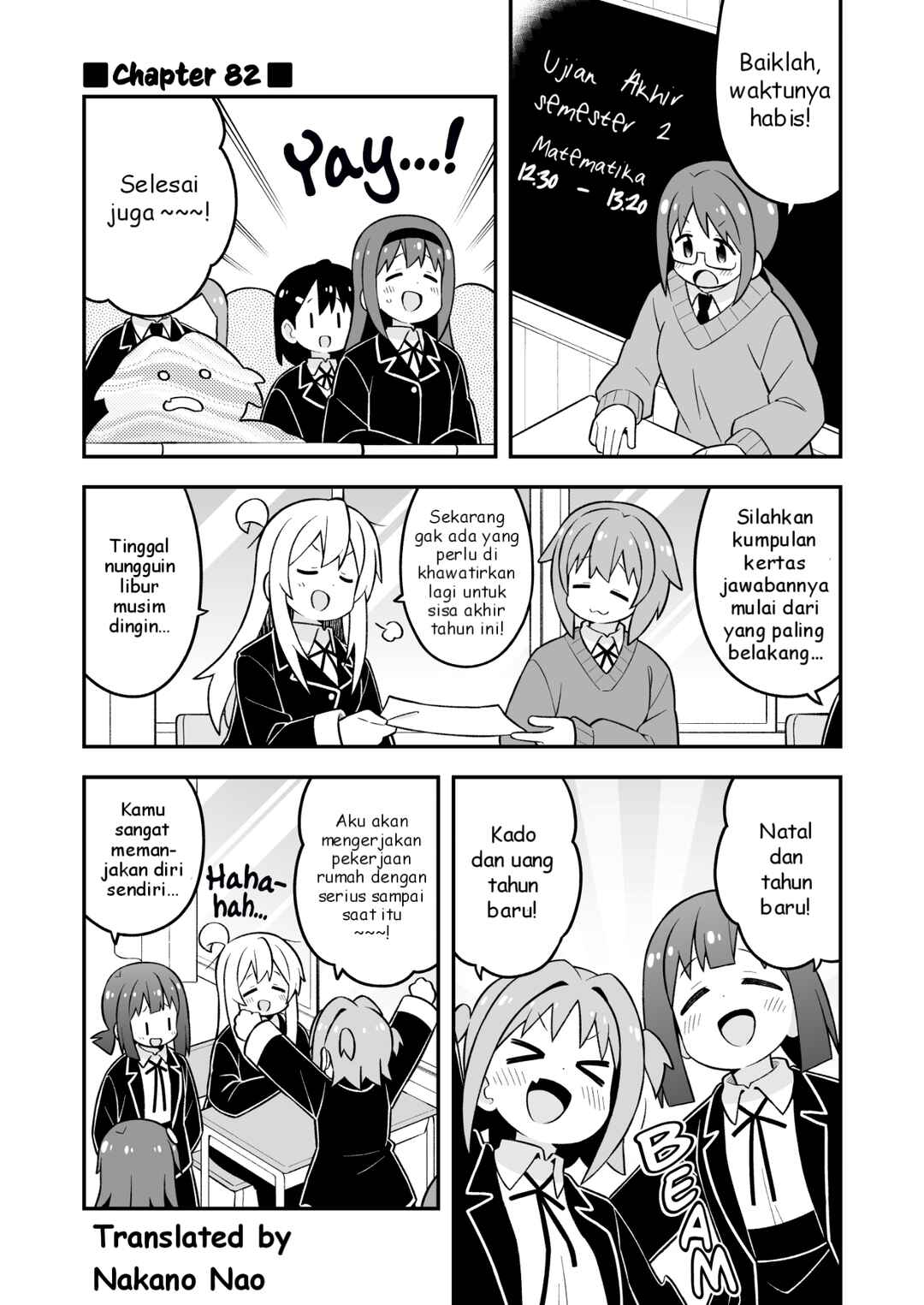 Onii-chan wa Oshimai! Chapter 82 - Page 1