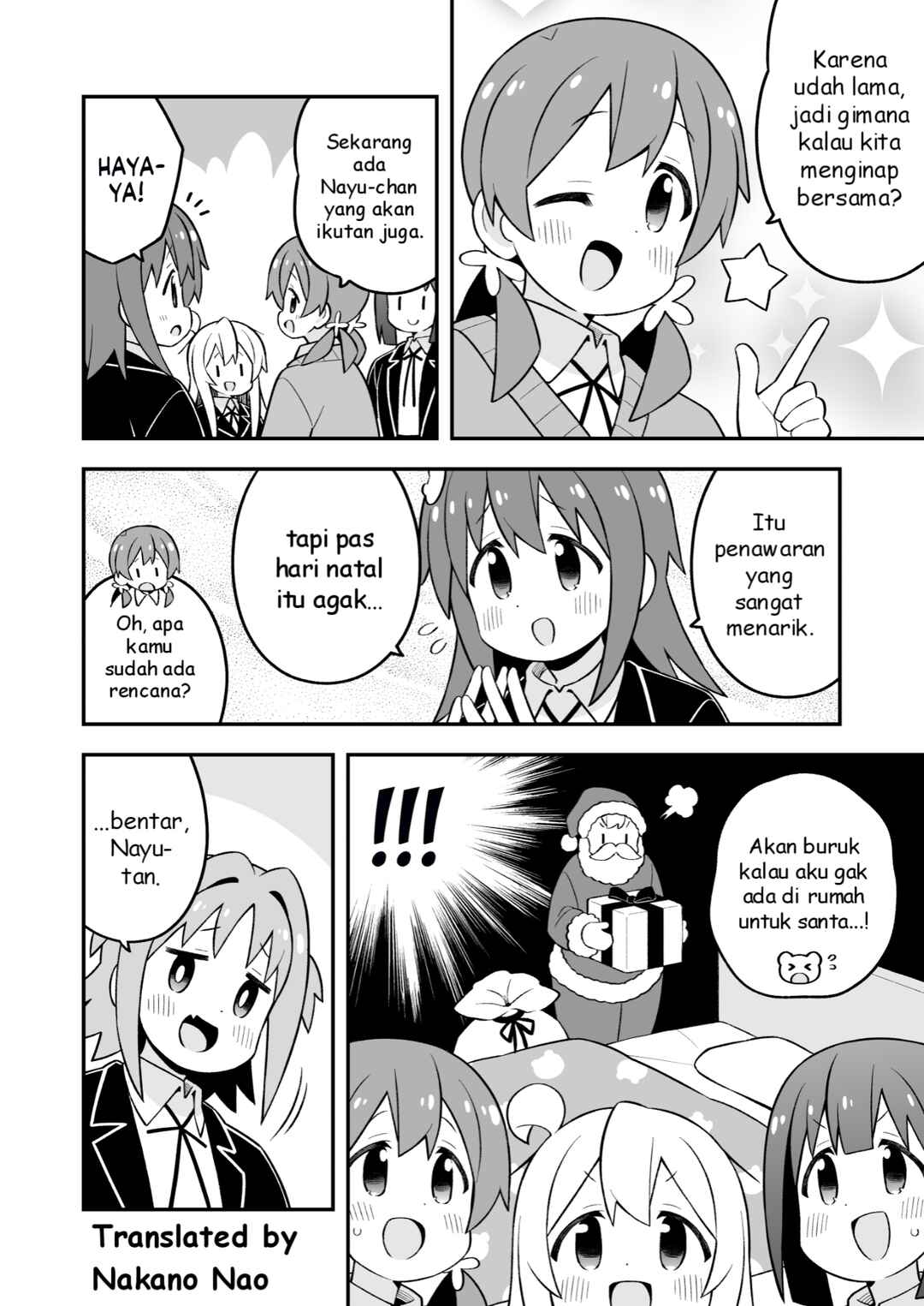 Onii-chan wa Oshimai! Chapter 82 - Page 4