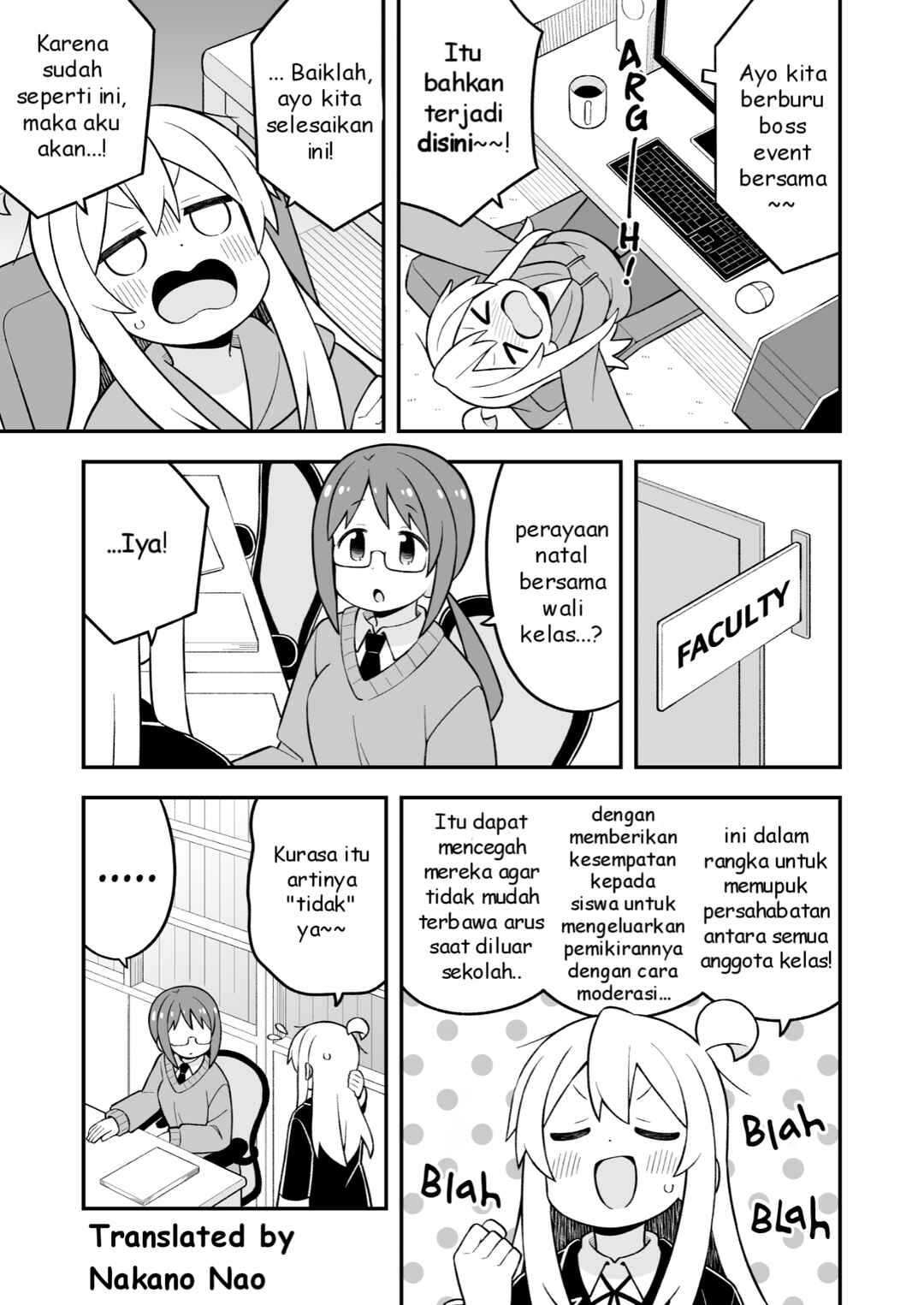 Onii-chan wa Oshimai! Chapter 82 - Page 7